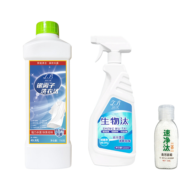 生物肽500mlx1瓶+洗衣汰750mlx1瓶+速净汰50gx1瓶
