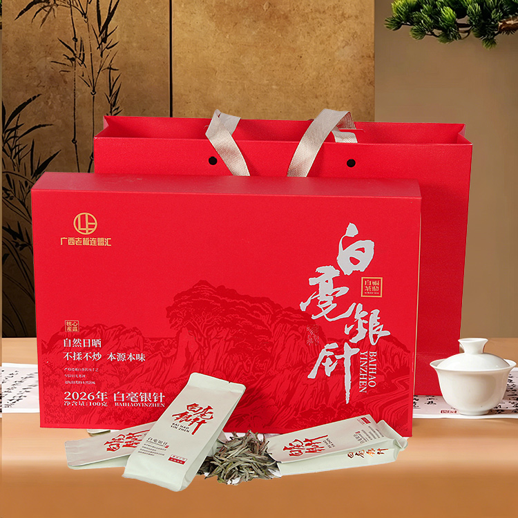 白毫银针 一盒/20袋*5克