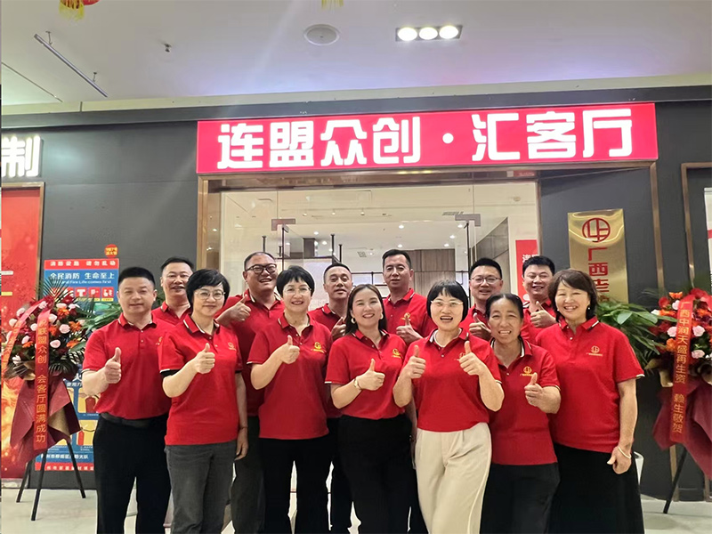连盟众创&middot;启动汇在柳州圆满举行